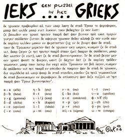 Ieks Grieks puzzel